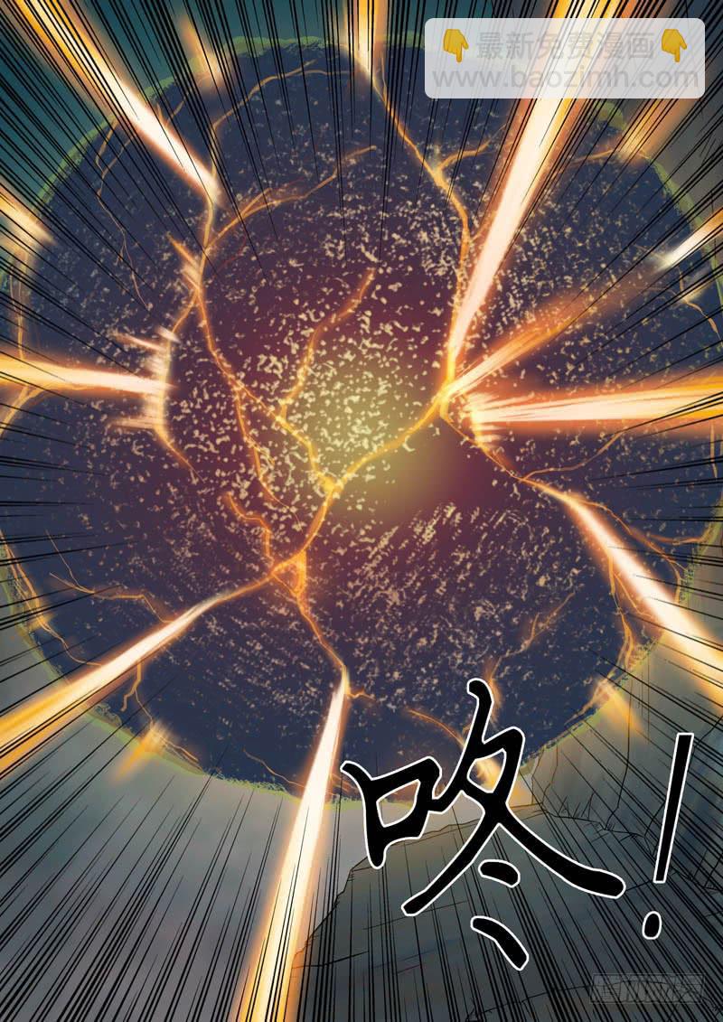 49.封印符-第49话