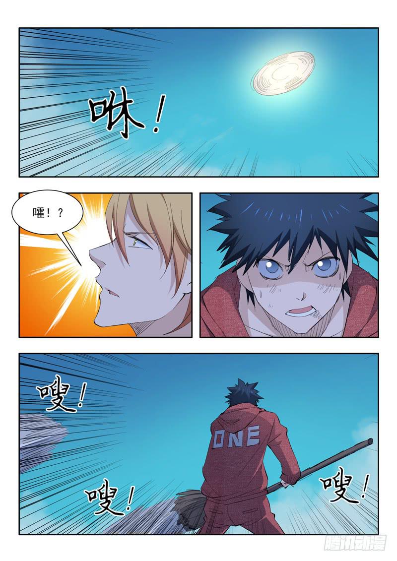 59.雕虫小技-第59话