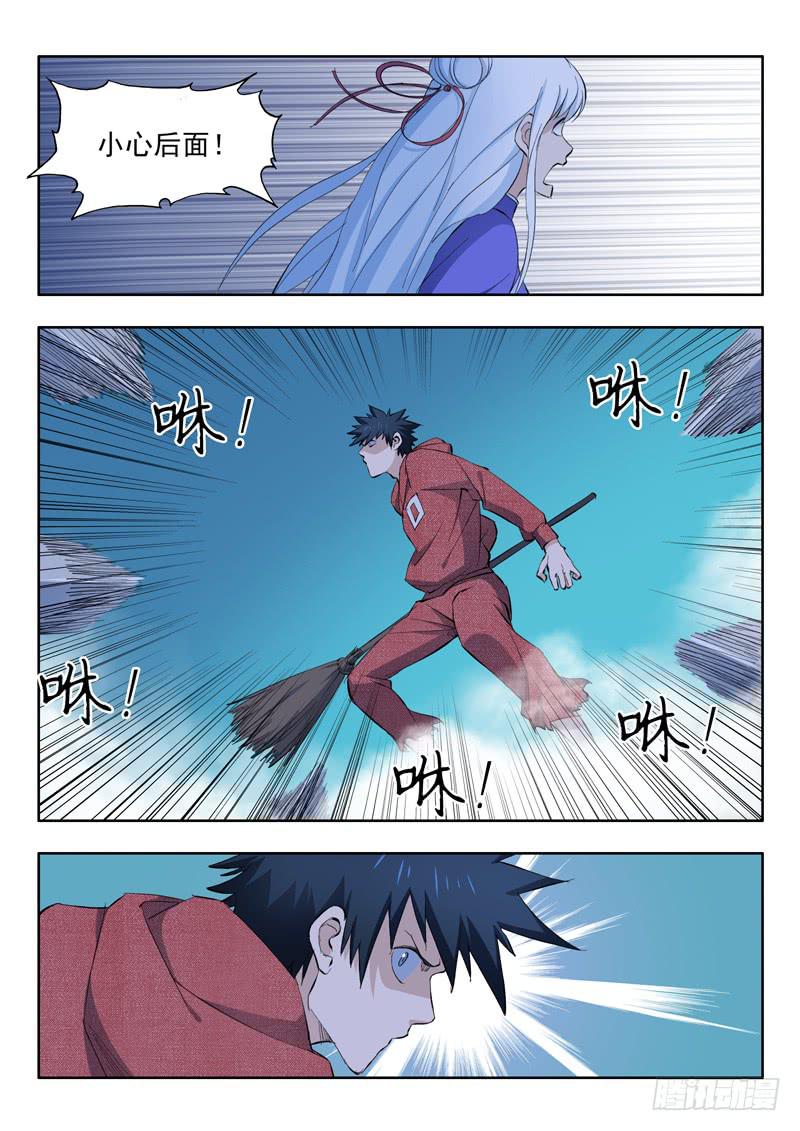 59.雕虫小技-第59话