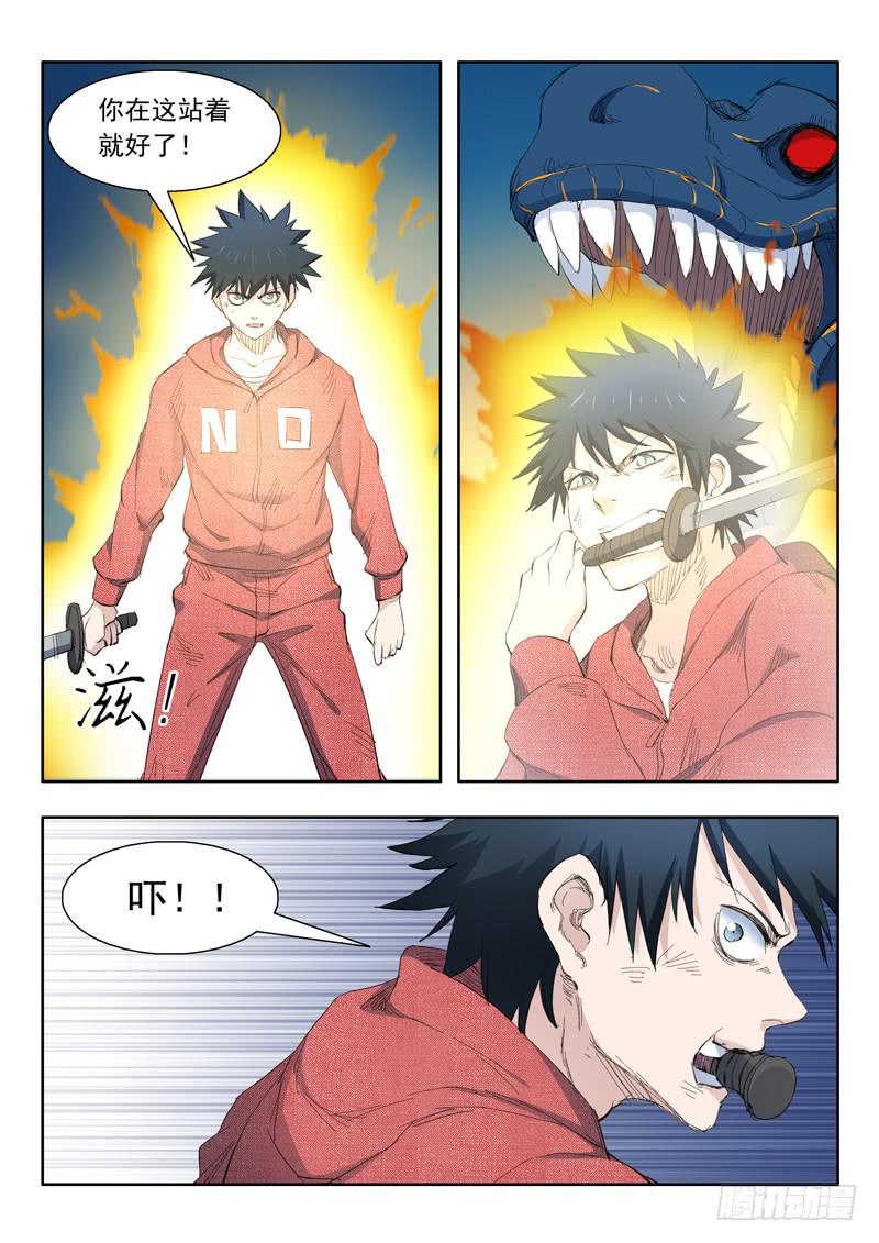 65.迫在眉睫-第65话