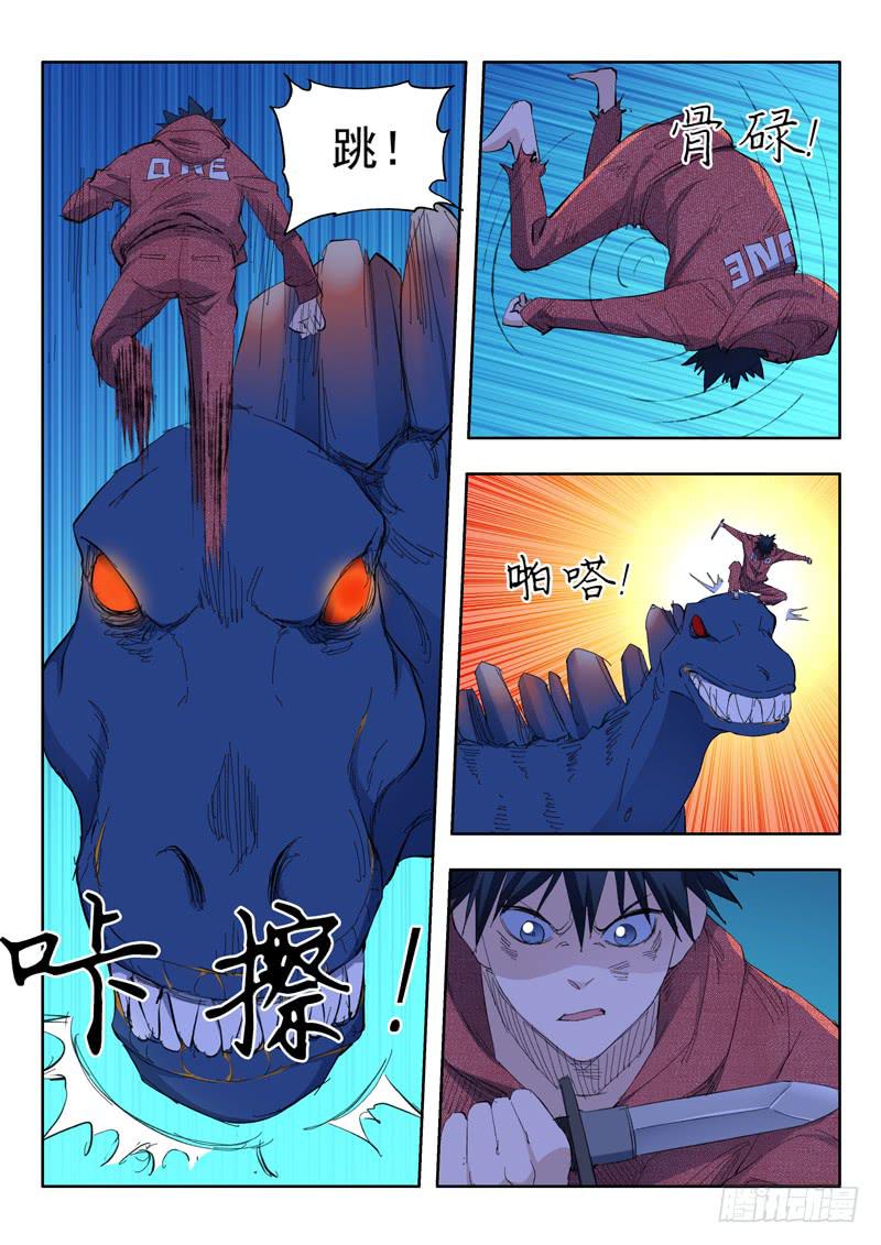 65.迫在眉睫-第65话