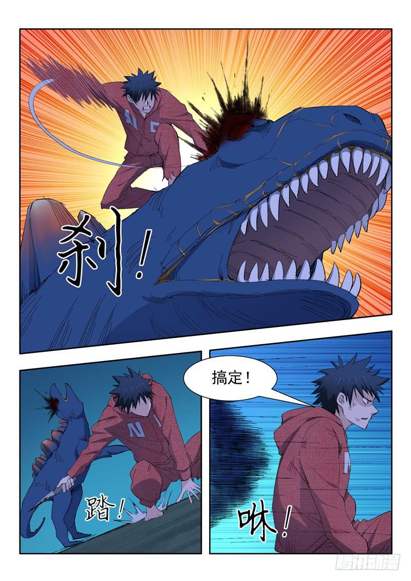 65.迫在眉睫-第65话