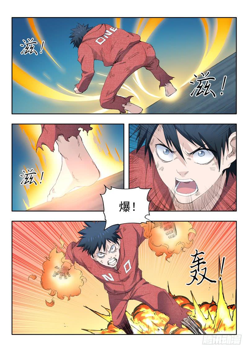 65.迫在眉睫-第65话