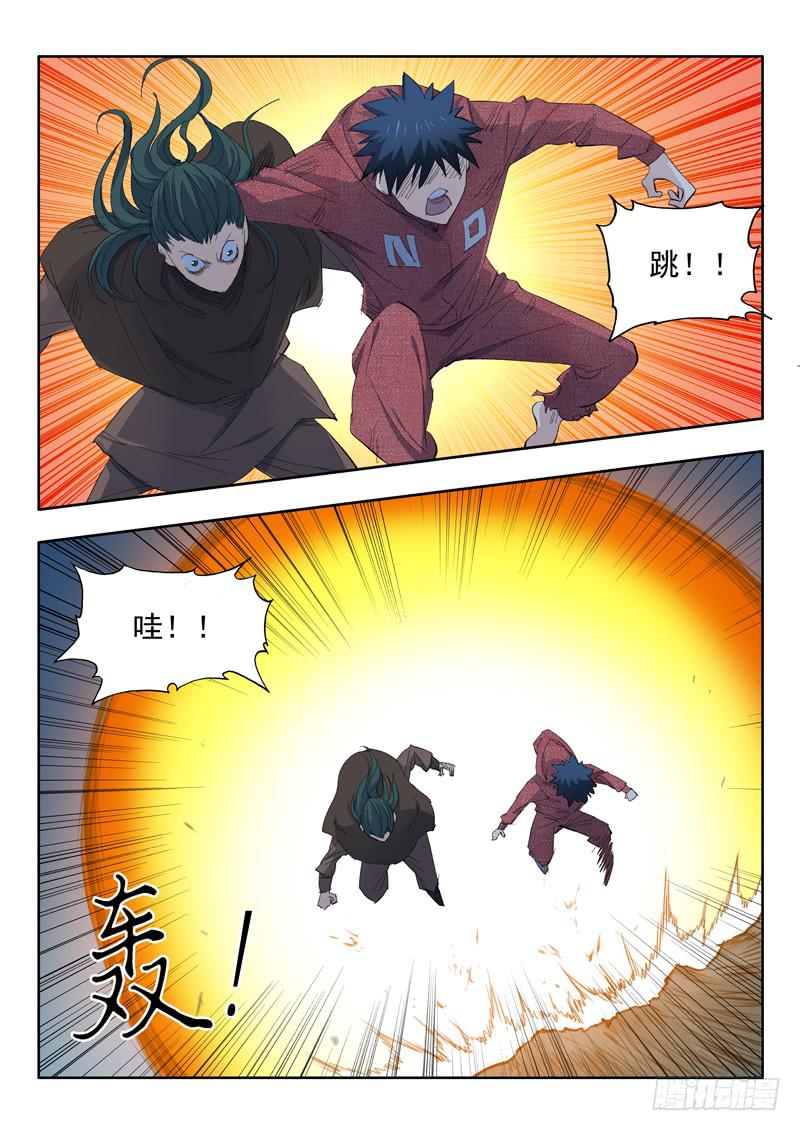 67.进入地下-第67话