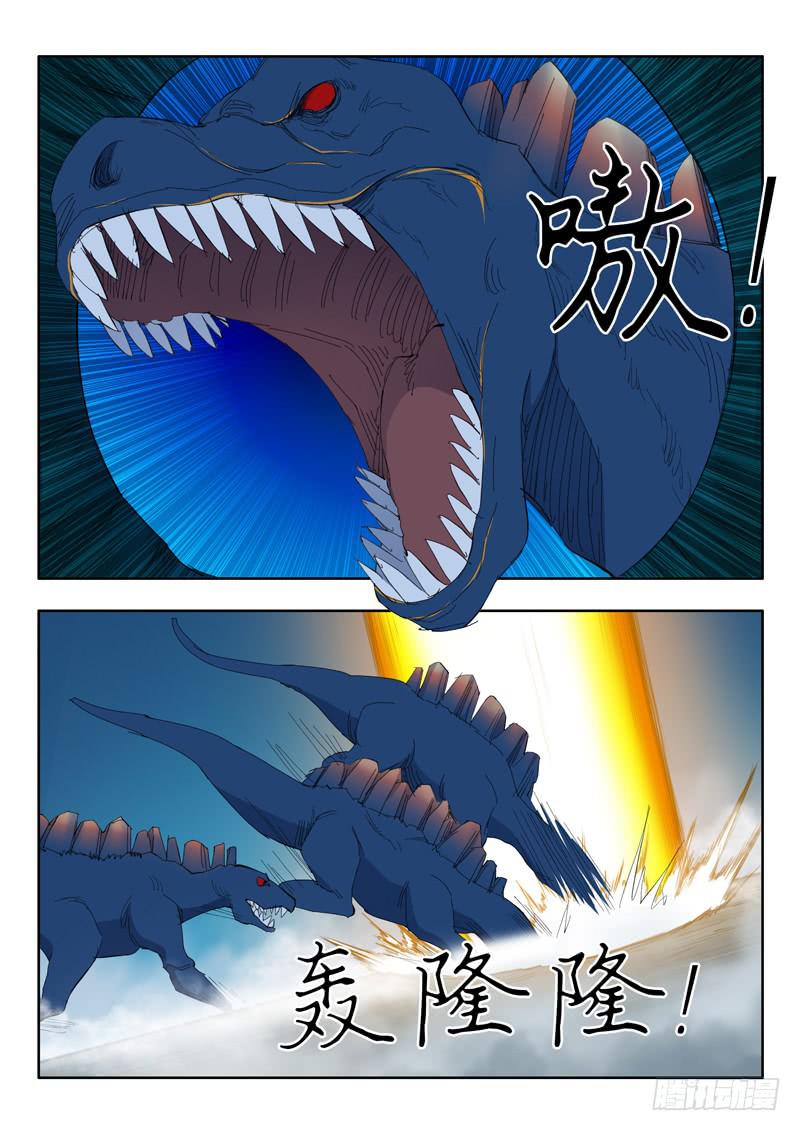 67.进入地下-第67话