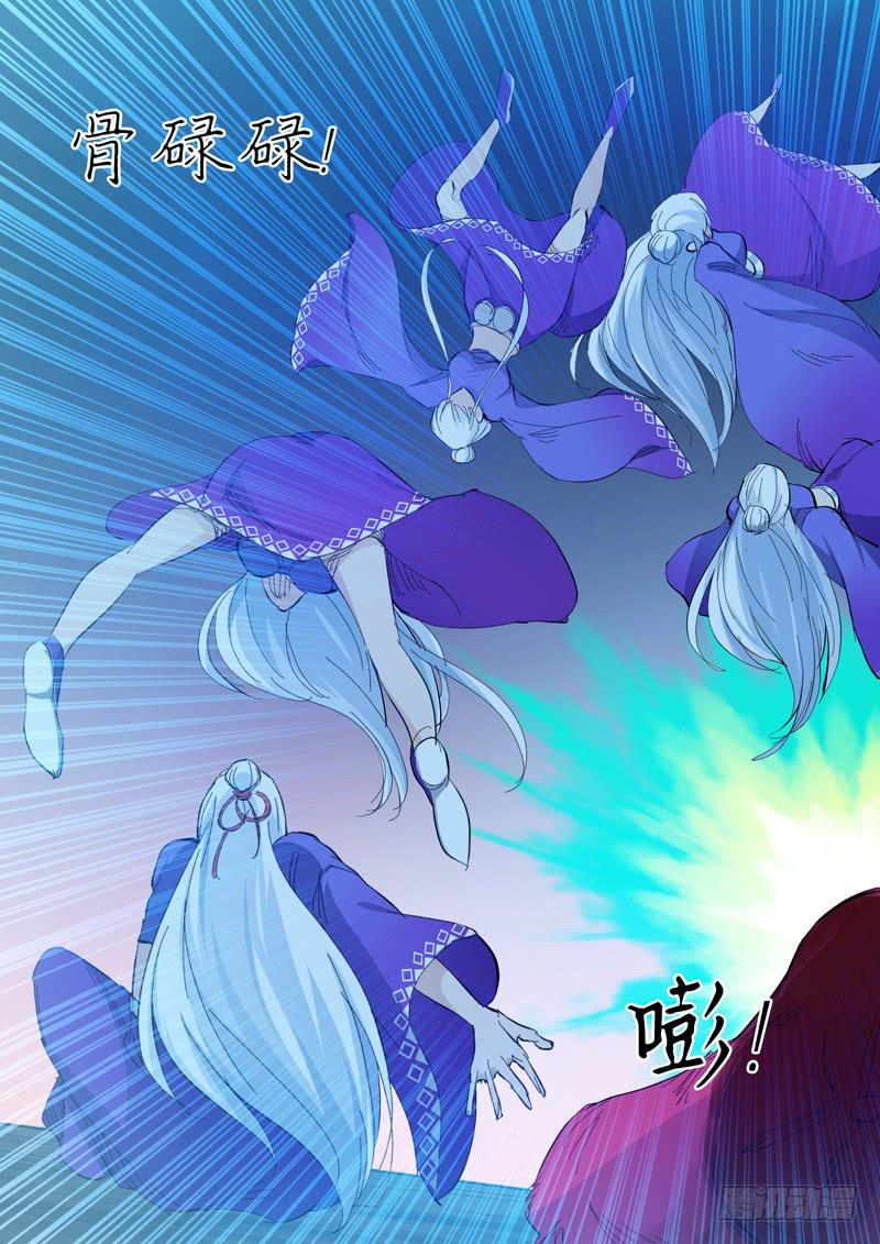 71. 陷入危机-第71话