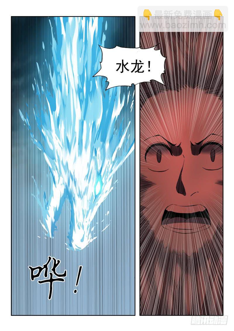 93.不陪你玩了-第93话