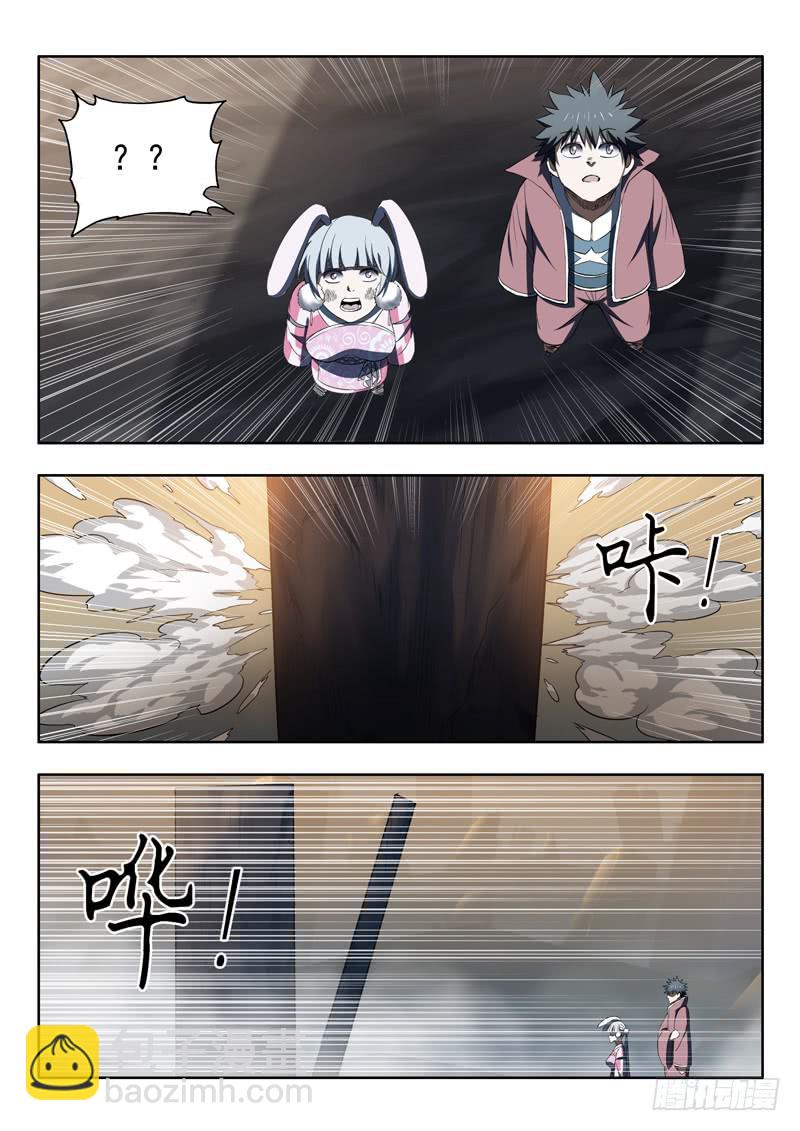 95.迷你棺材-第95话