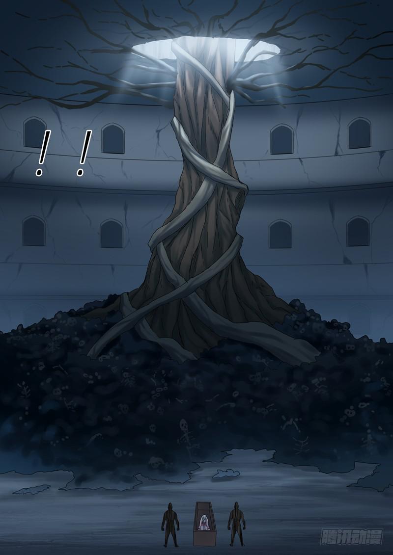 97. 找到了-第97话