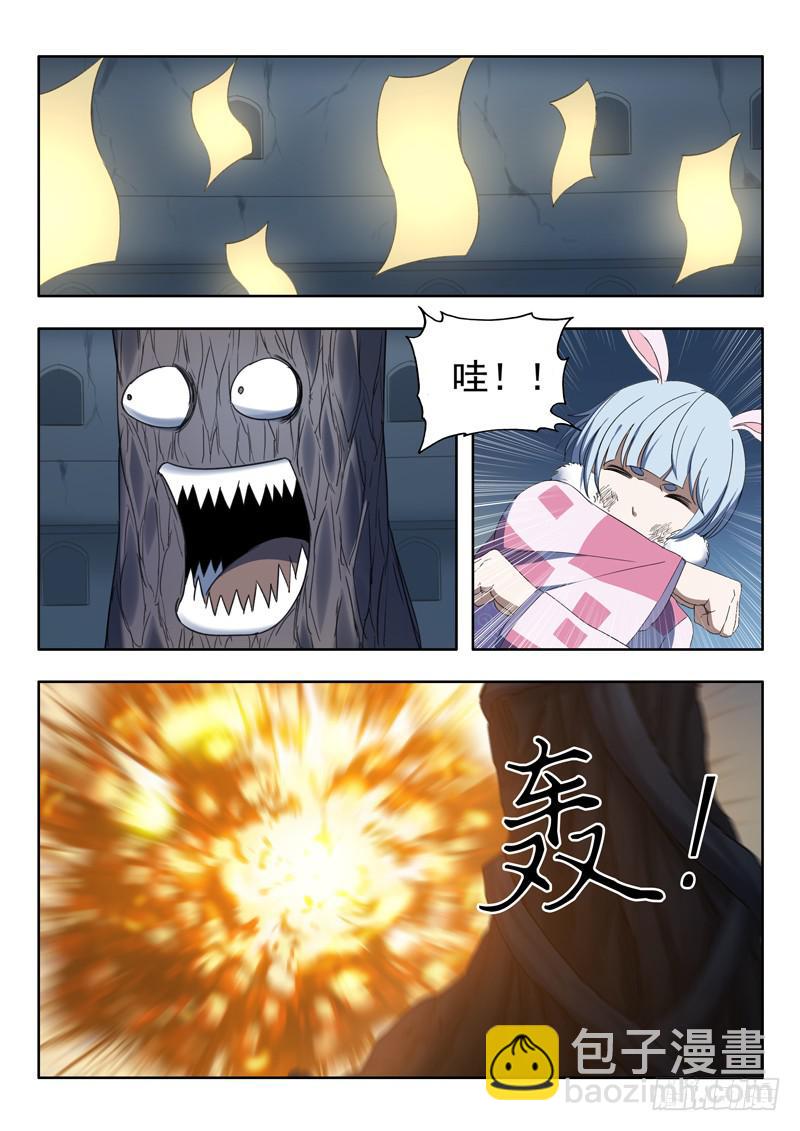 99.擒贼先擒王-第99话