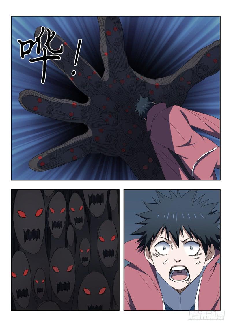 99.擒贼先擒王-第99话