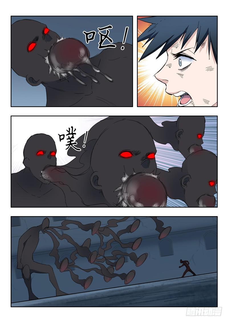 99.擒贼先擒王-第99话