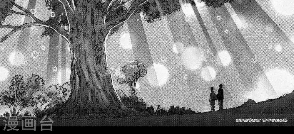 第27话 山海卷拾捌 无启 中上篇-第27话