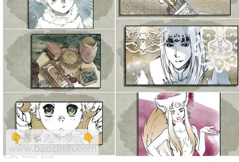 第49话 山海卷肆拾 烛龙-前篇-第49话