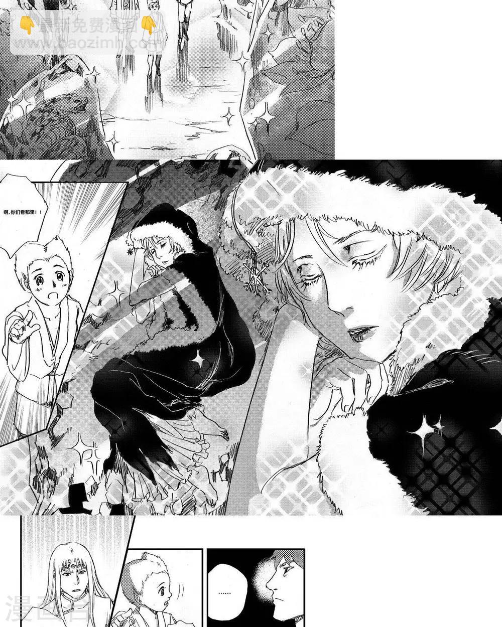 第49话 山海卷肆拾 烛龙-前篇-第49话