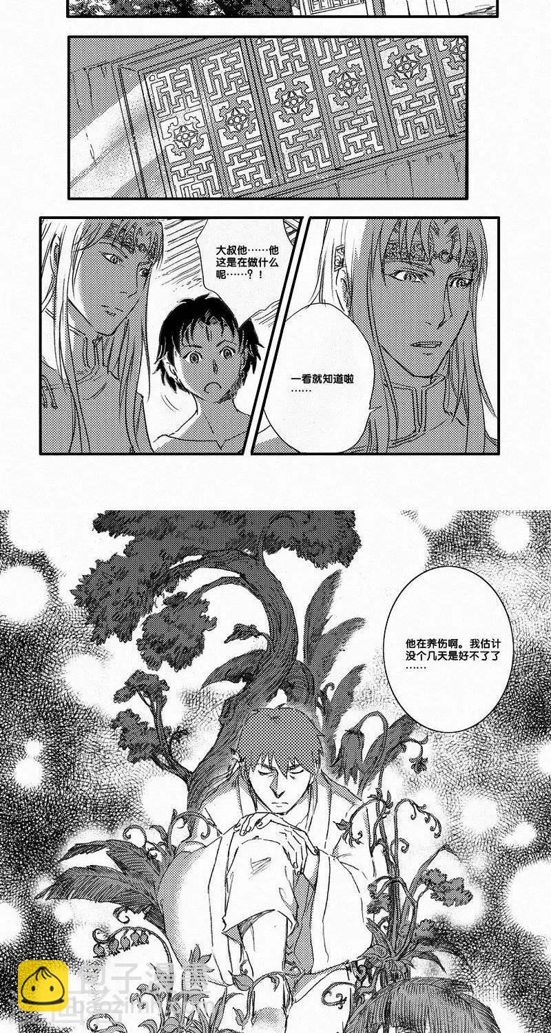 第53话 海卷肆拾肆 乐之生-中上篇-第53话