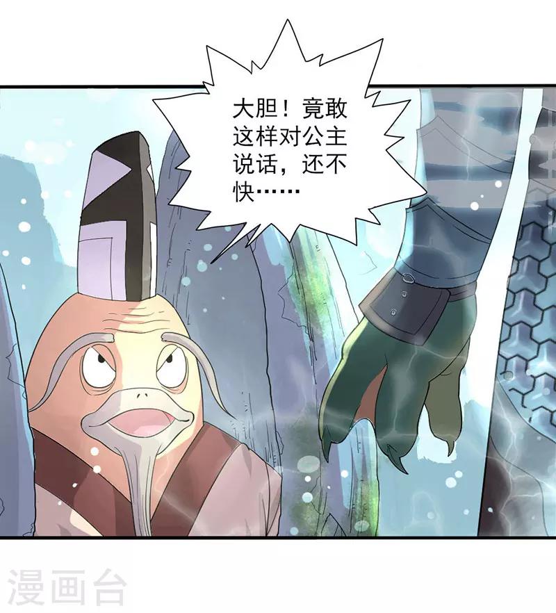 第1话(1/3)-第1话