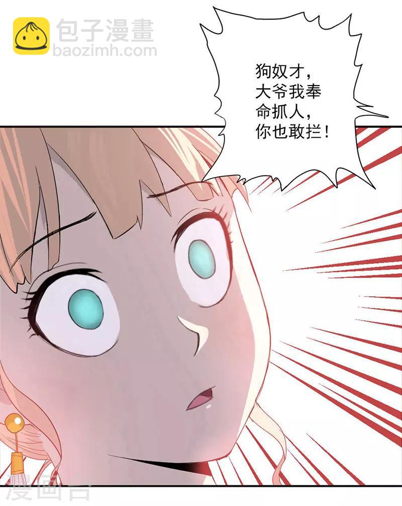 第1话(1/3)-第1话