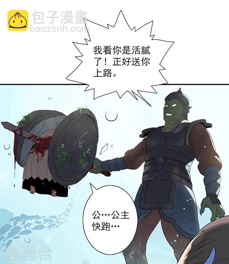 第1话(1/3)-第1话