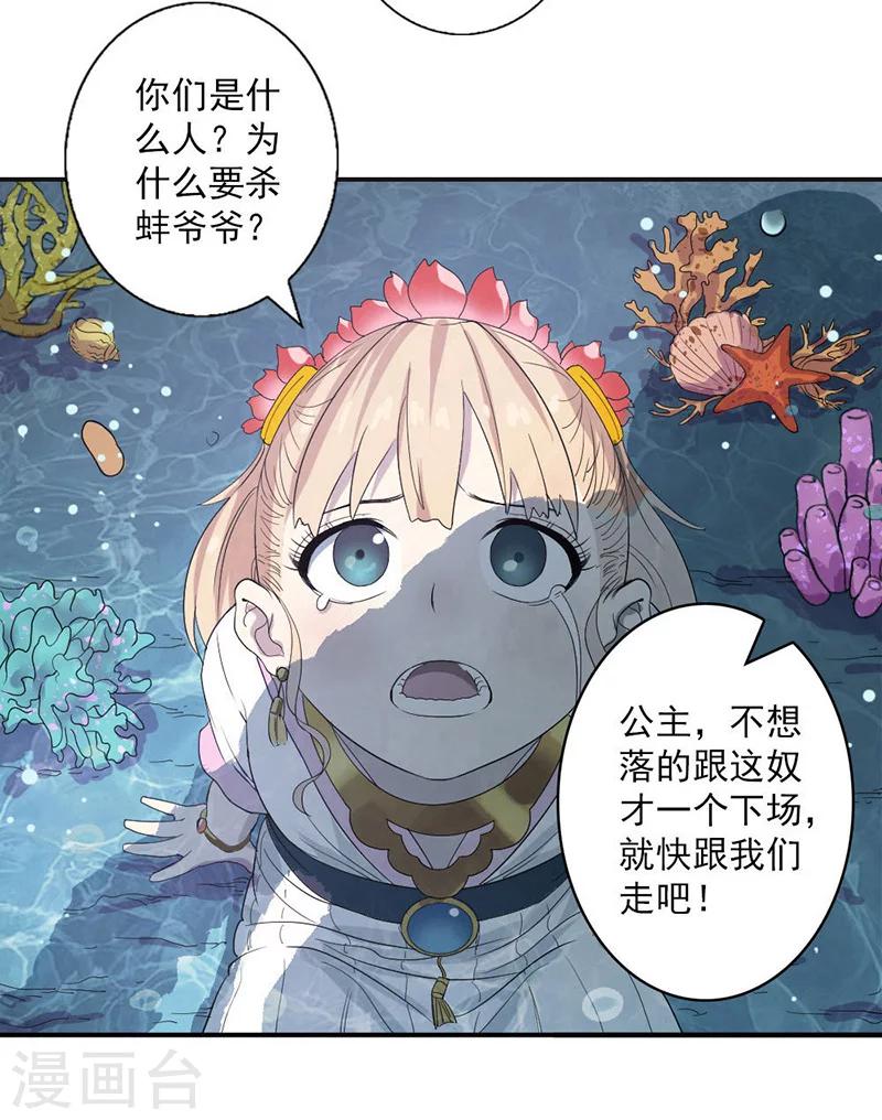 第1话(1/3)-第1话