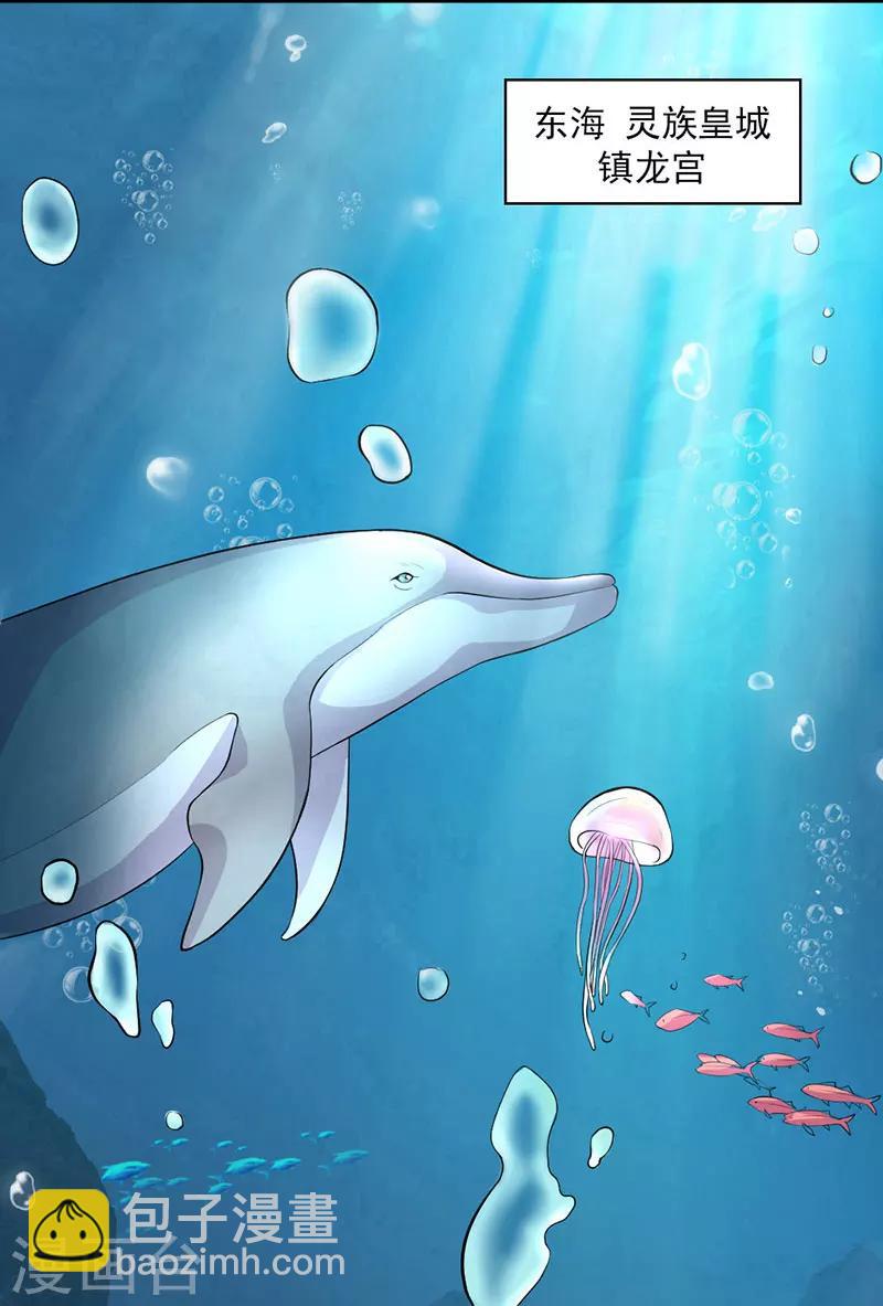 第1话(1/3)-第1话