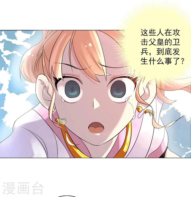 第1话(1/3)-第1话