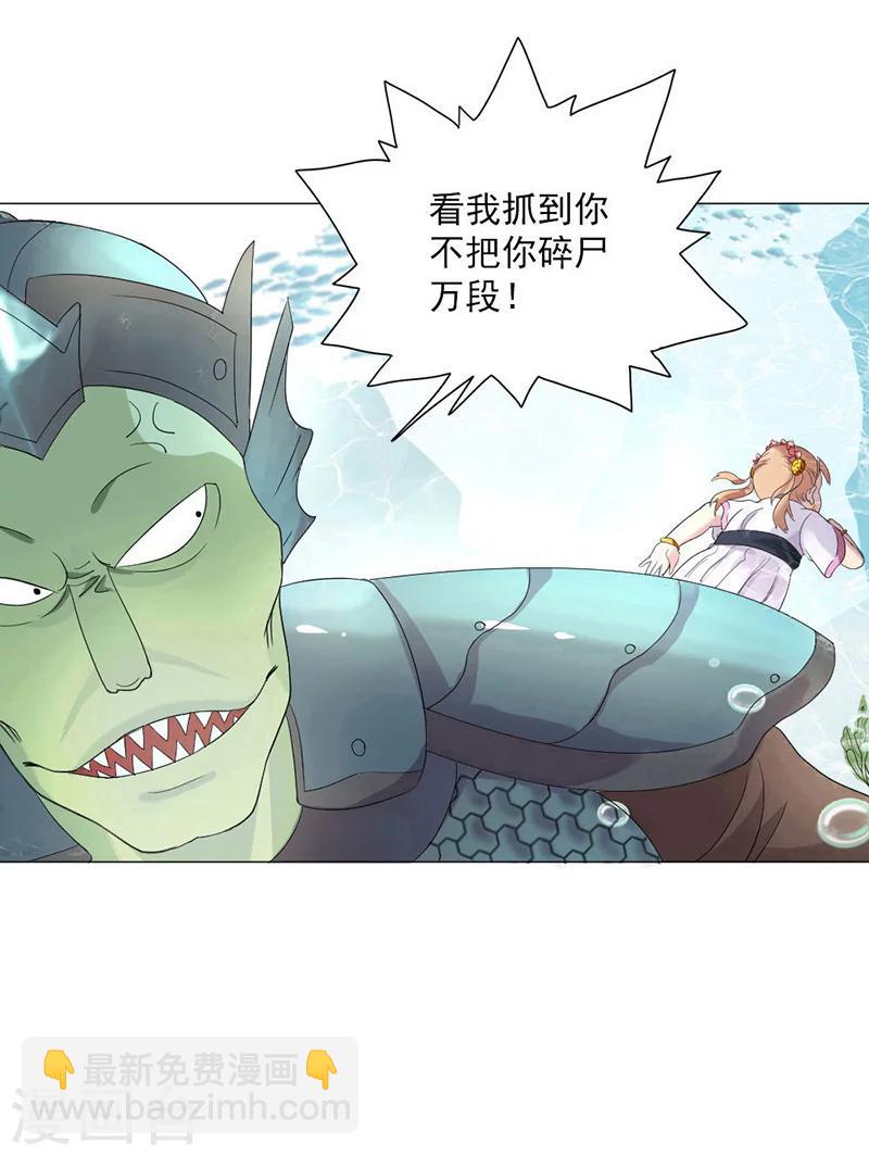 第1话(1/3)-第1话