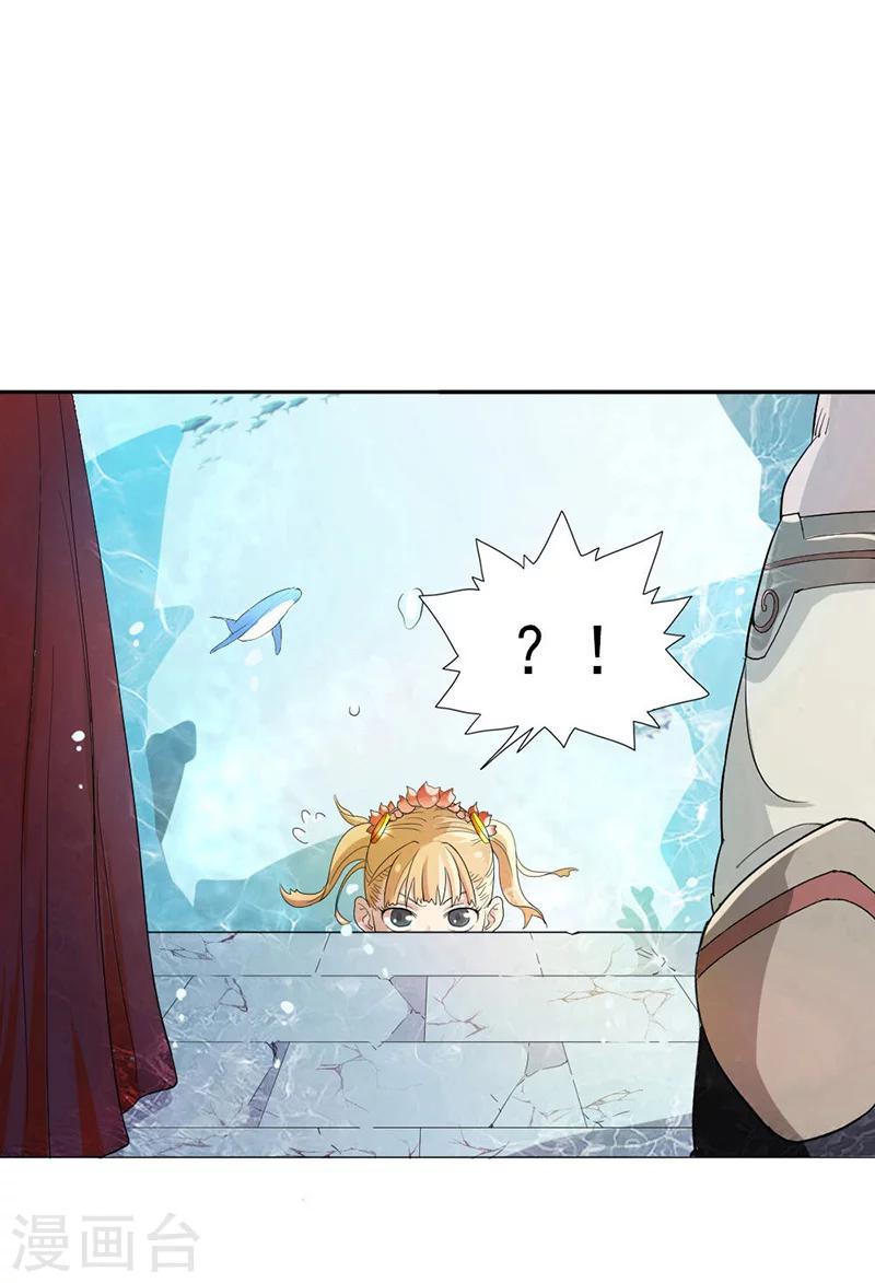 第1话(1/3)-第1话