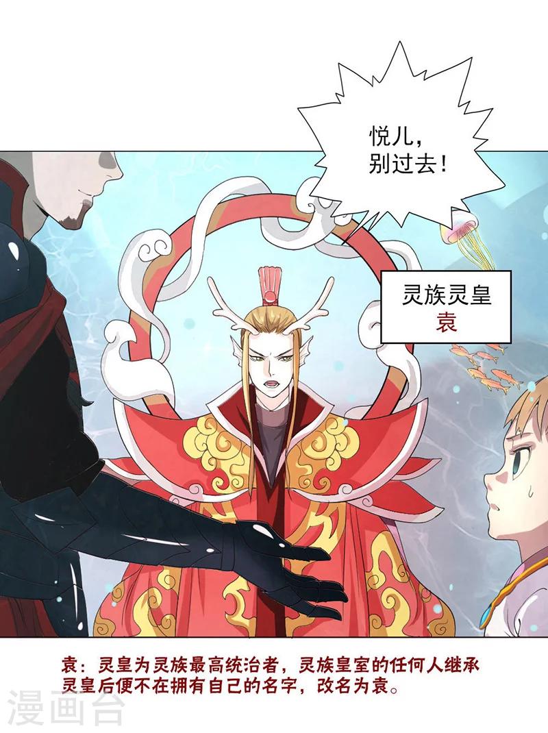 第1话(1/3)-第1话