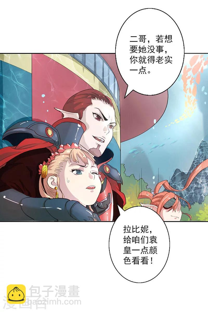 第1话(1/3)-第1话