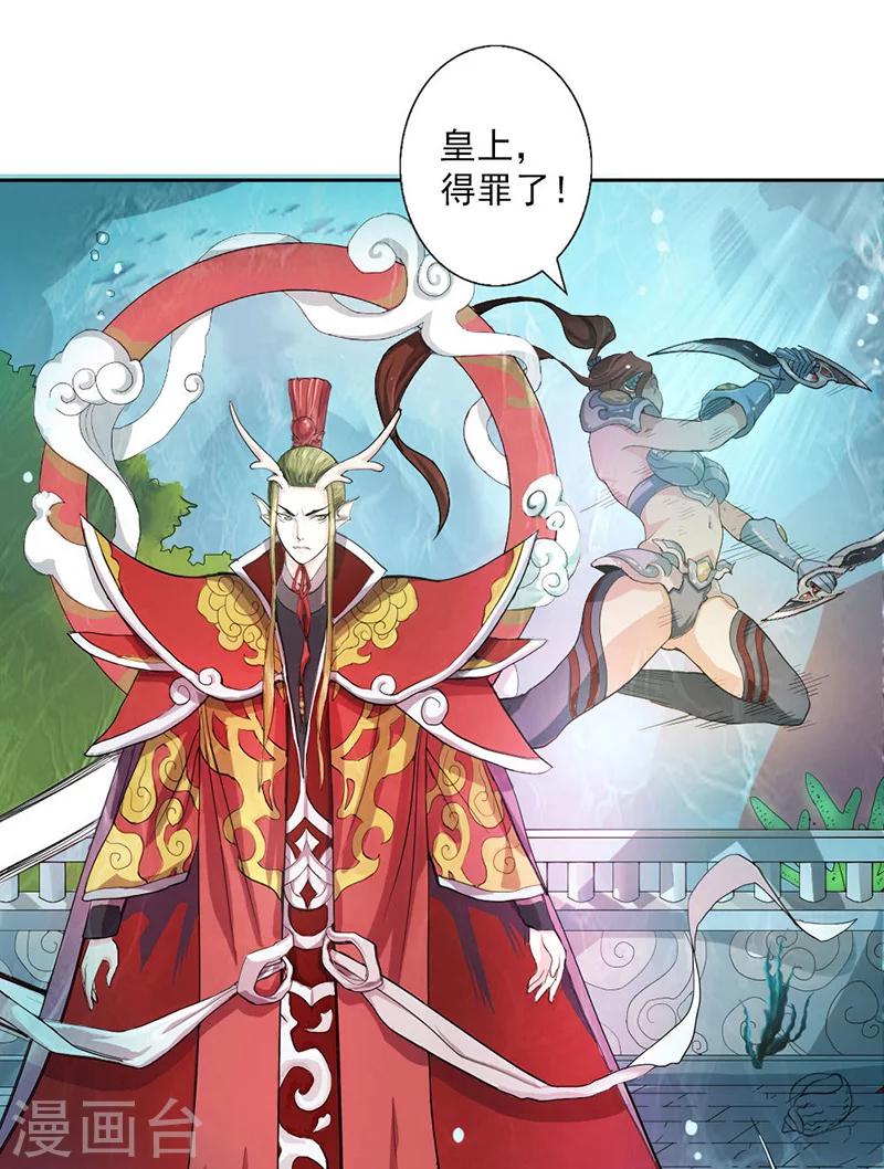 第1话(1/3)-第1话