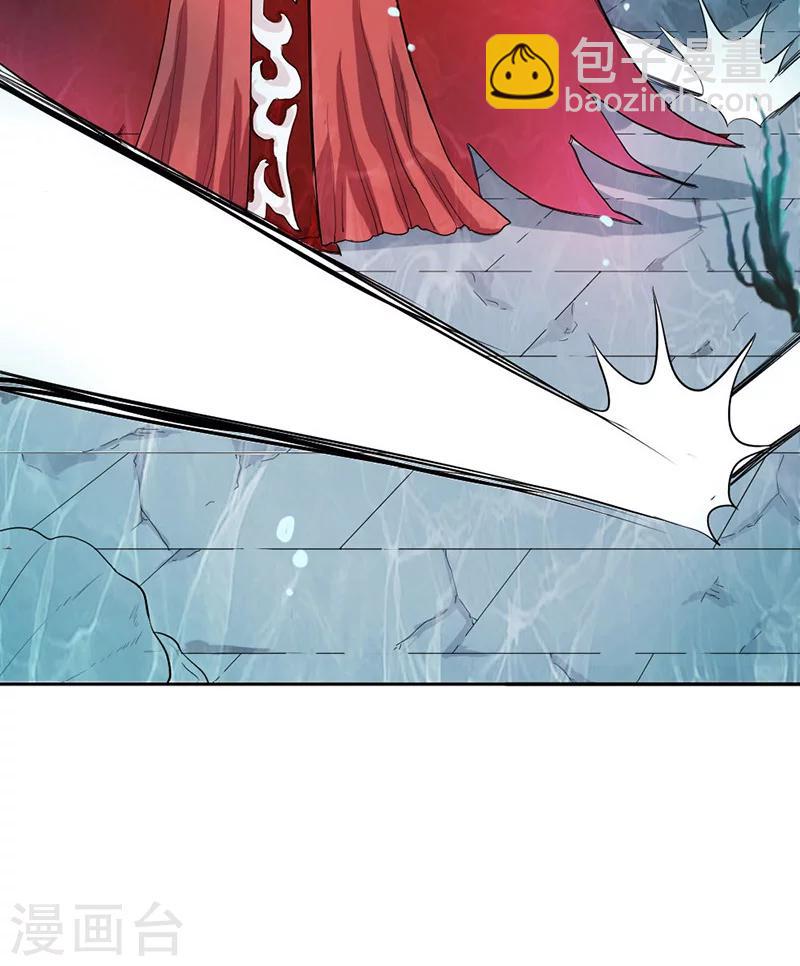 第1话(1/3)-第1话