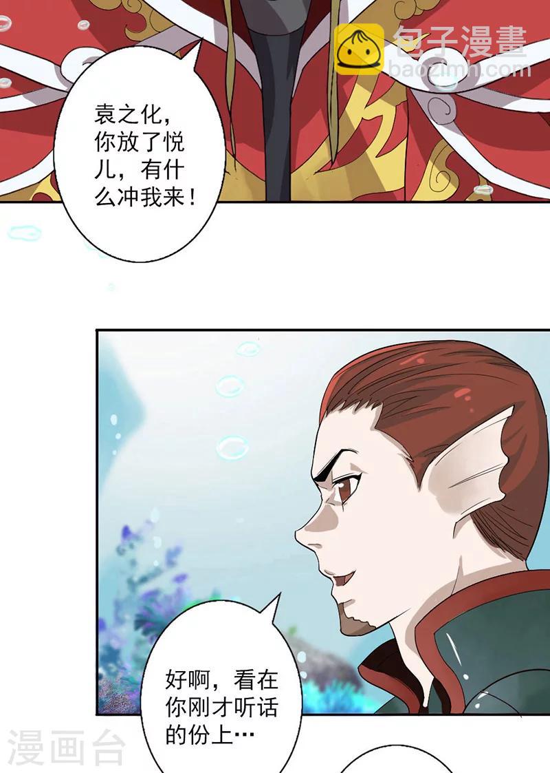 第1话(1/3)-第1话