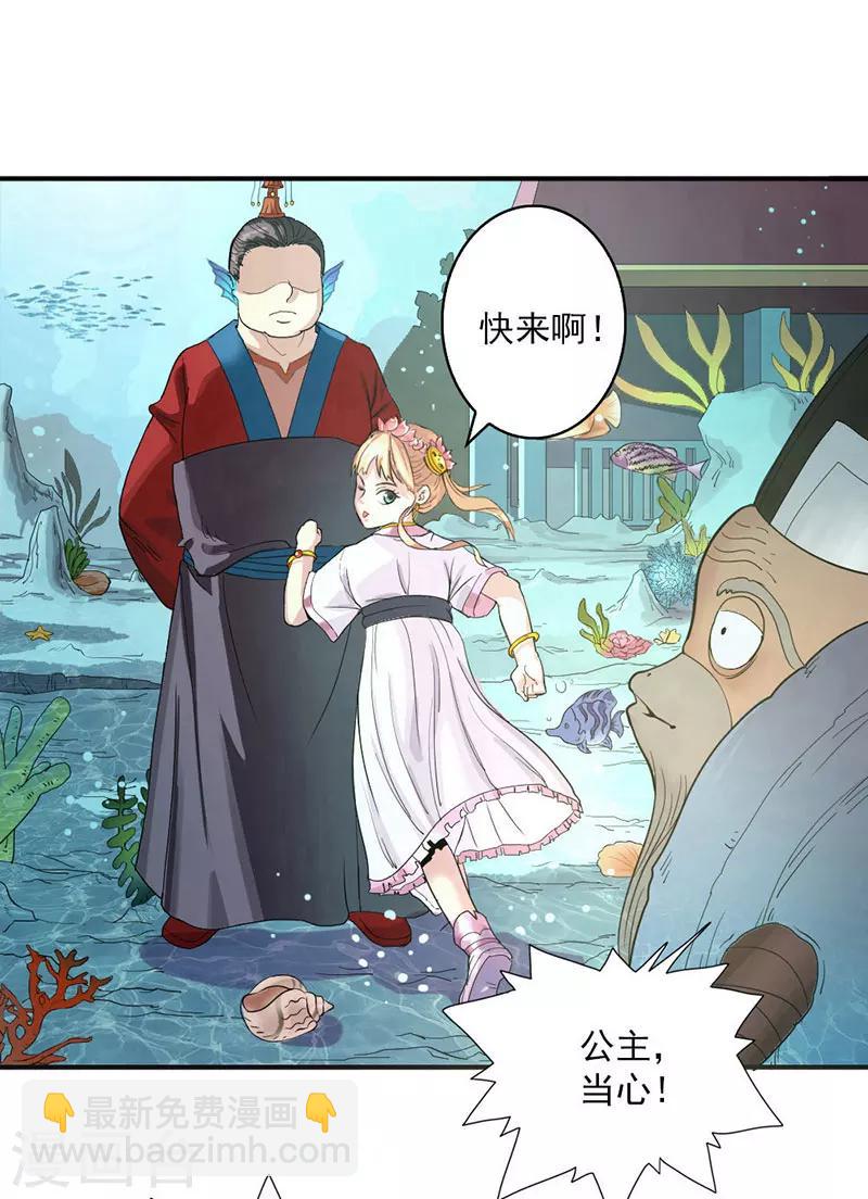 第1话(1/3)-第1话