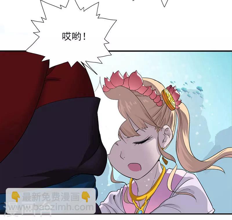 第1话(1/3)-第1话