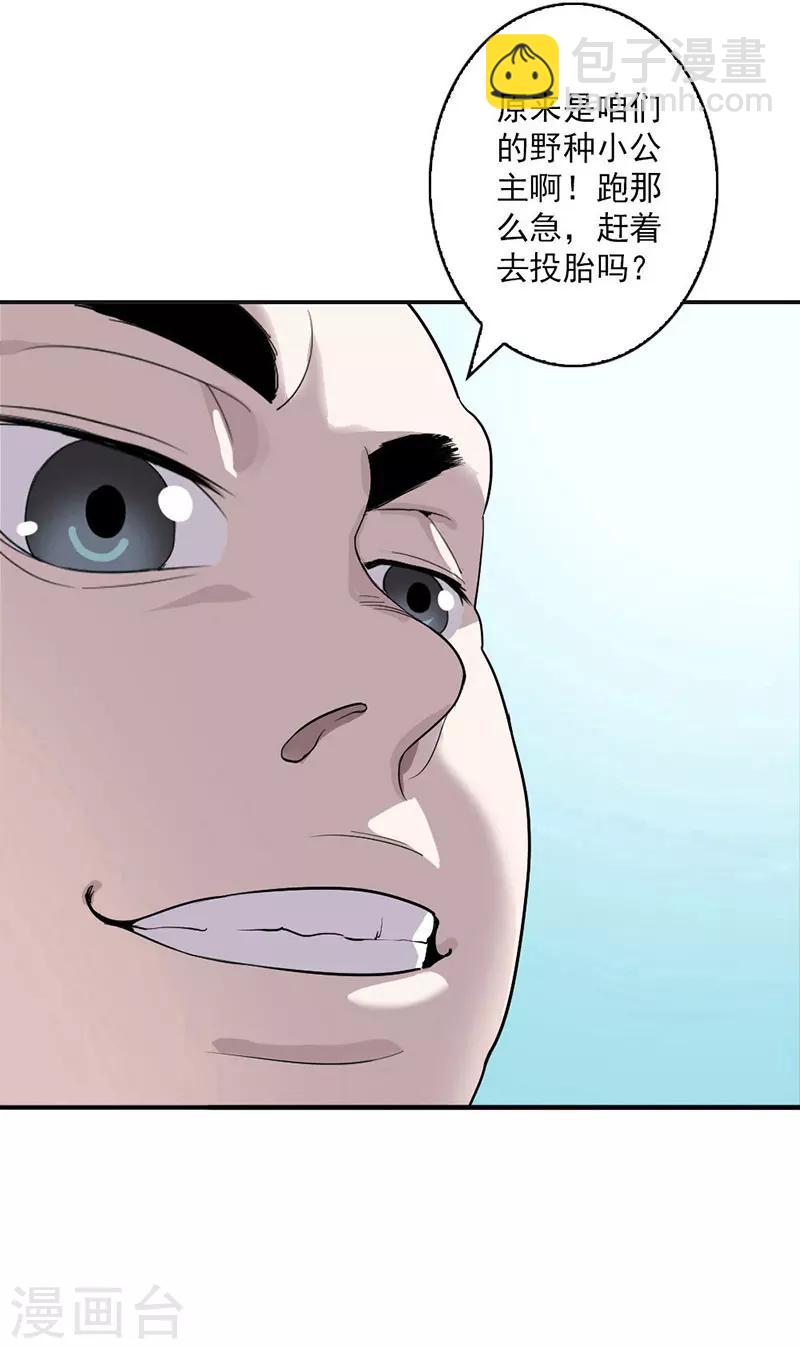 第1话(1/3)-第1话