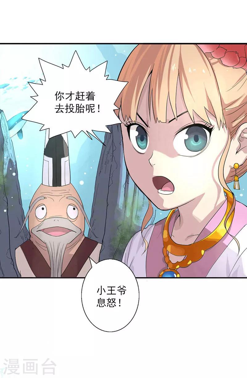 第1话(1/3)-第1话