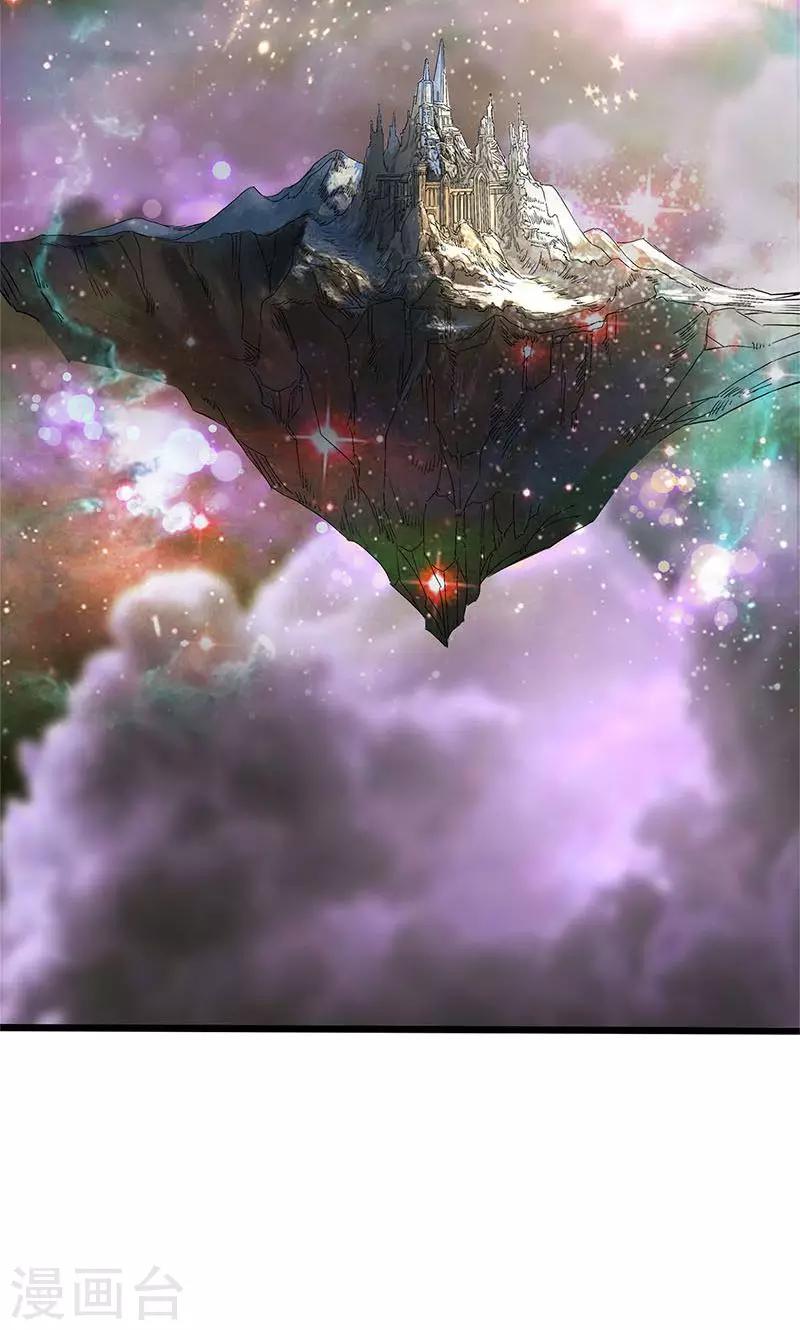 最终话(1/2)-第105话