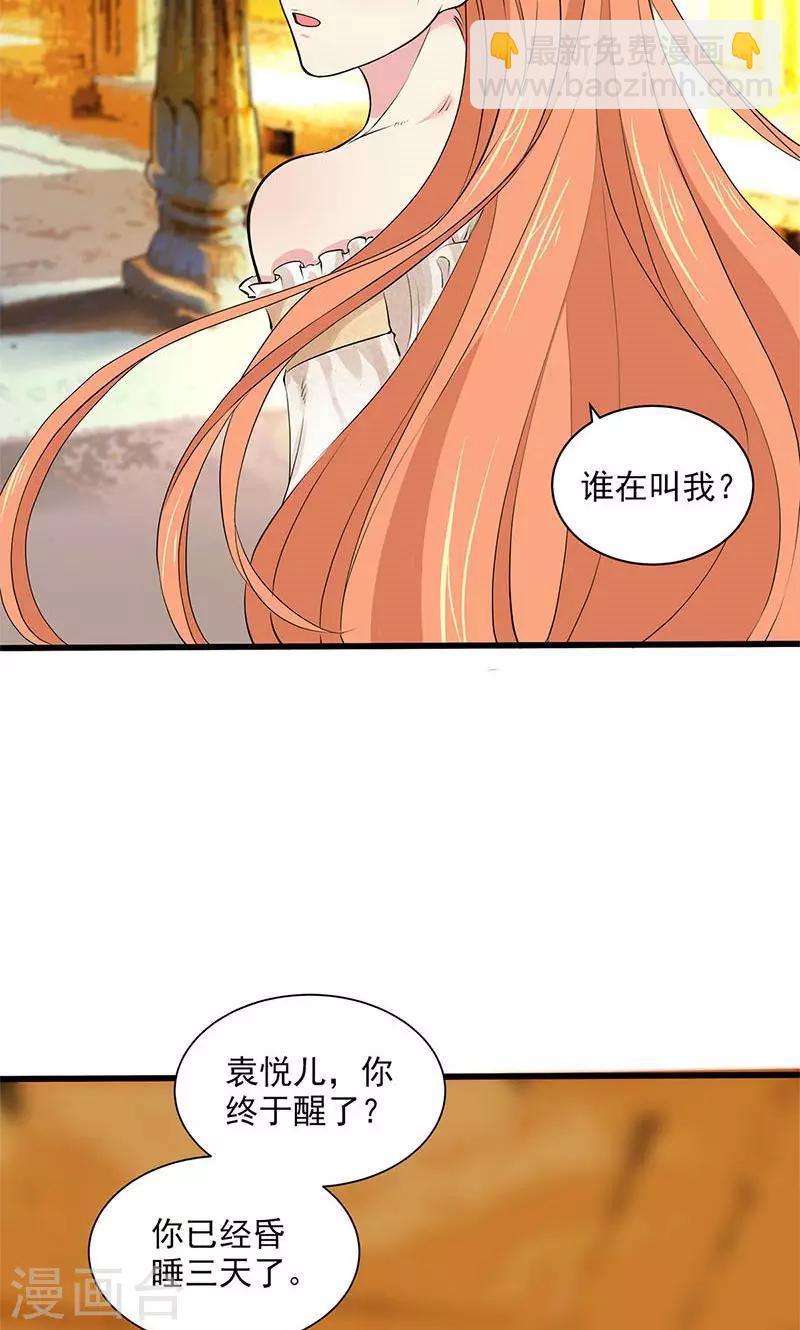 最终话(1/2)-第105话