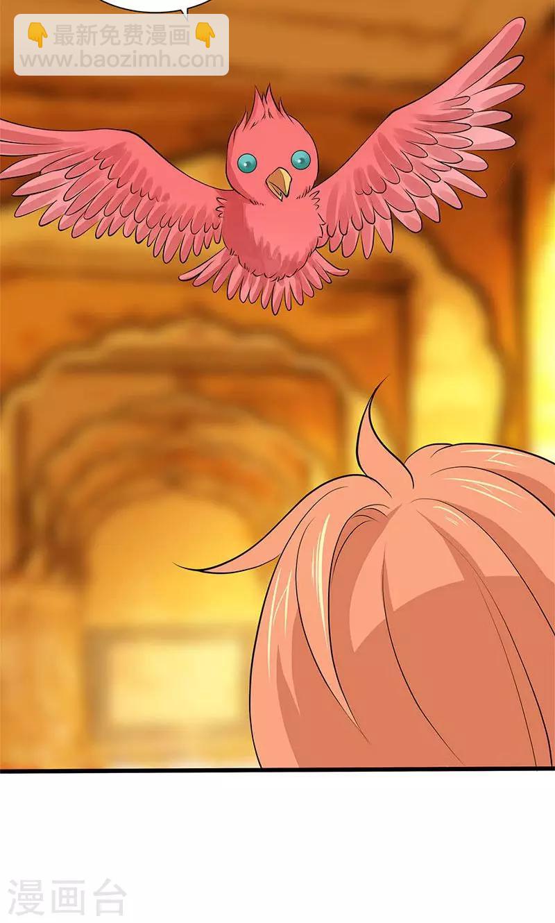 最终话(1/2)-第105话