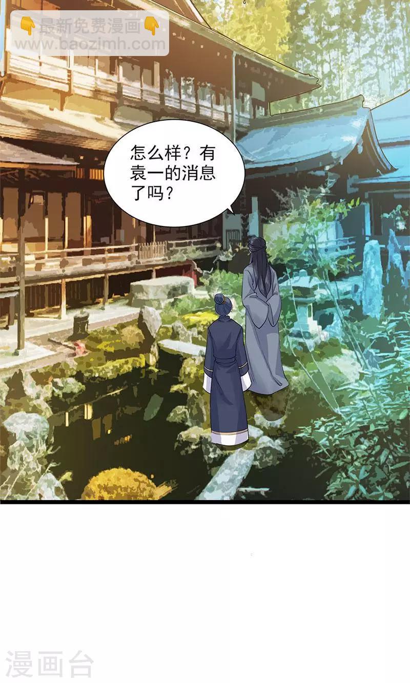 最终话(1/2)-第105话