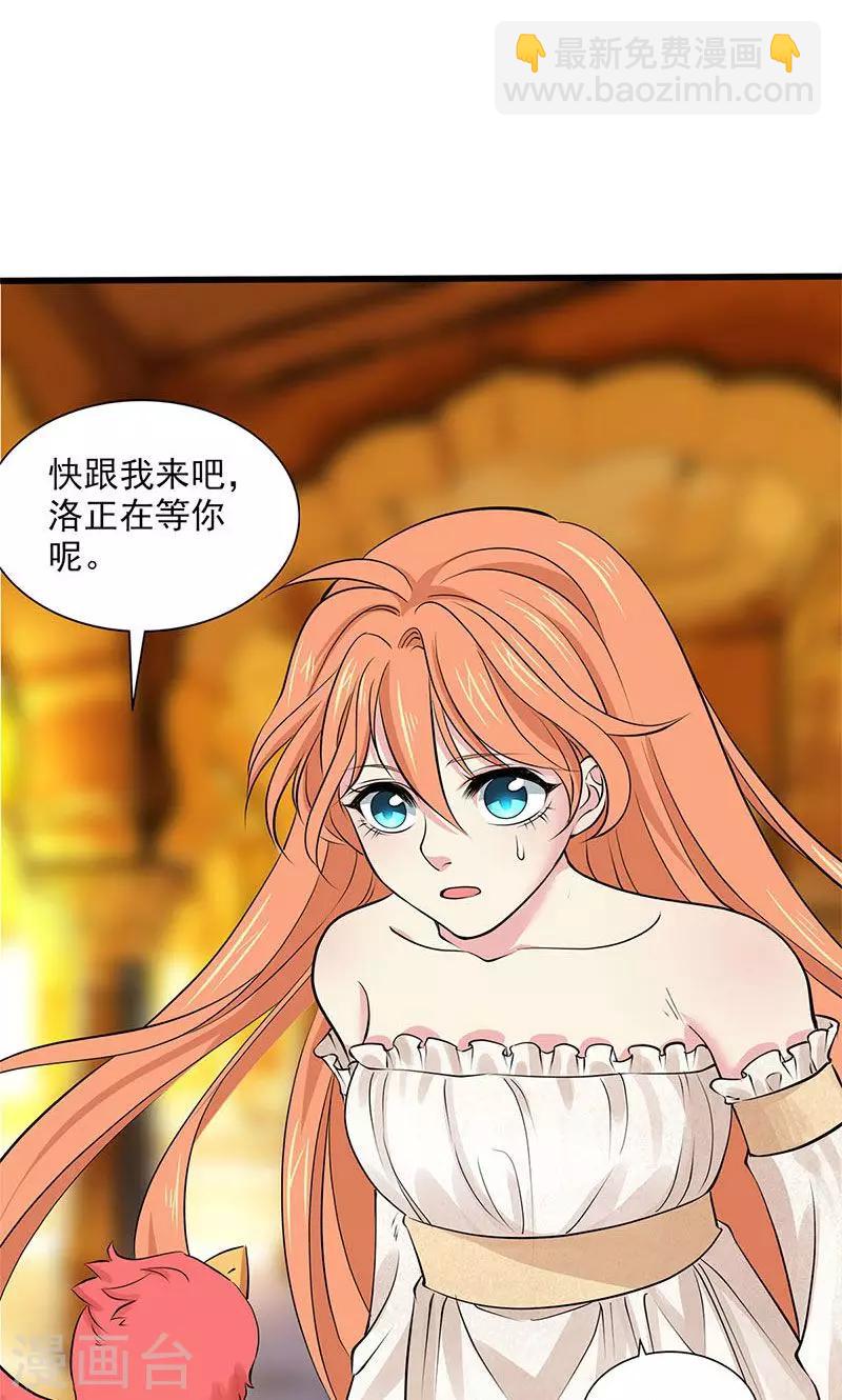 最终话(1/2)-第105话