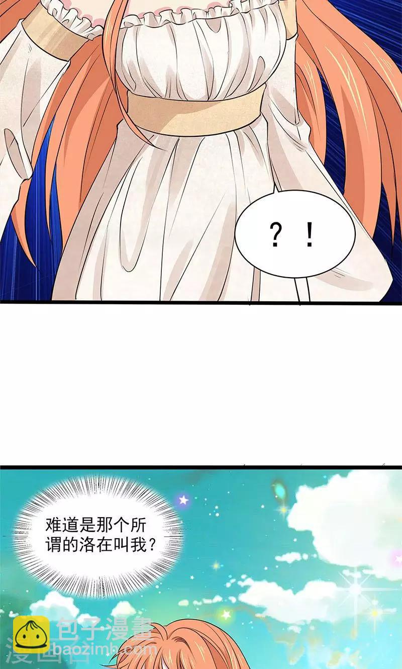 最终话(1/2)-第105话