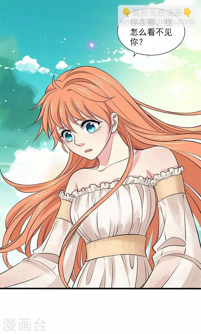 最终话(1/2)-第105话