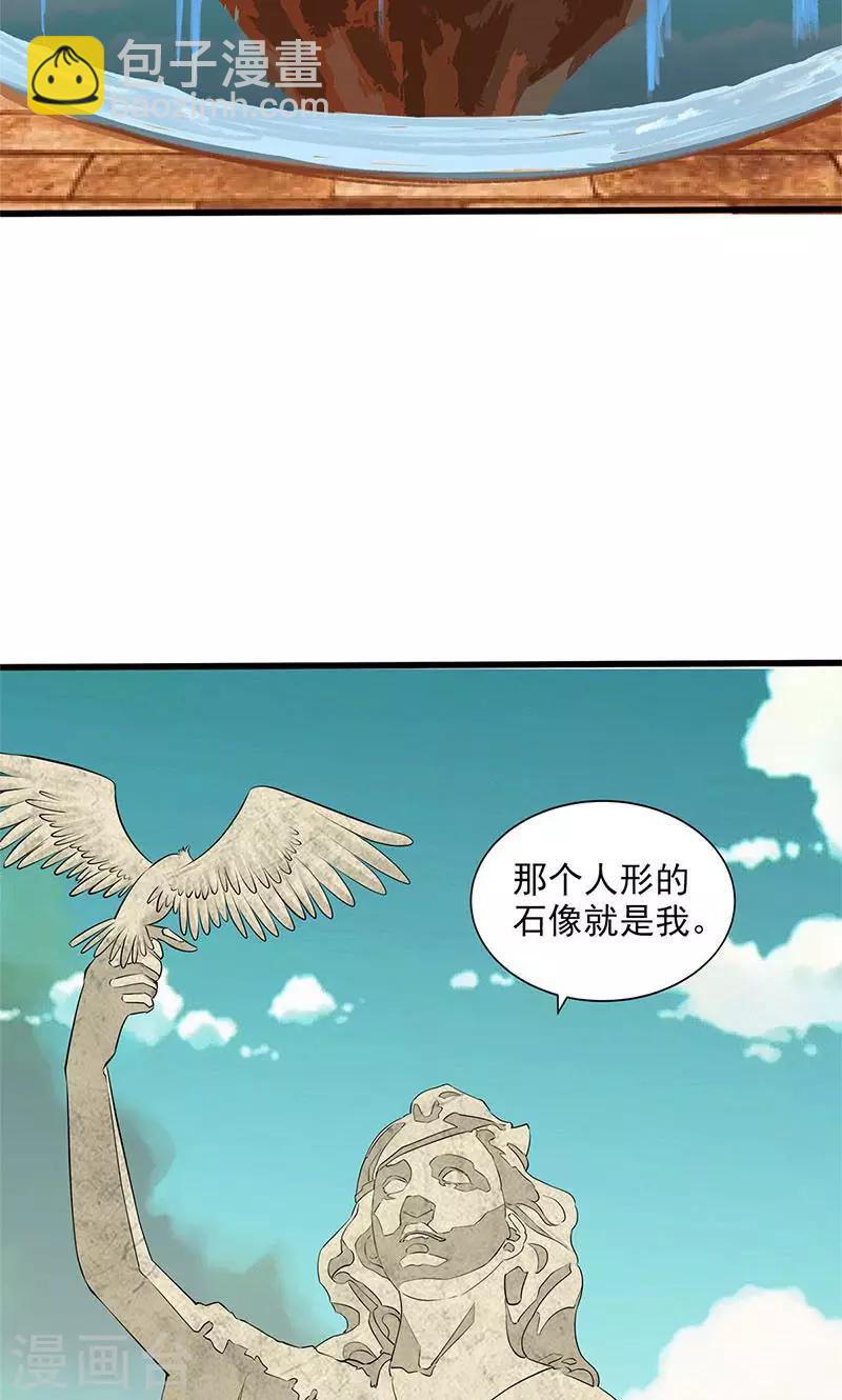 最终话(1/2)-第105话