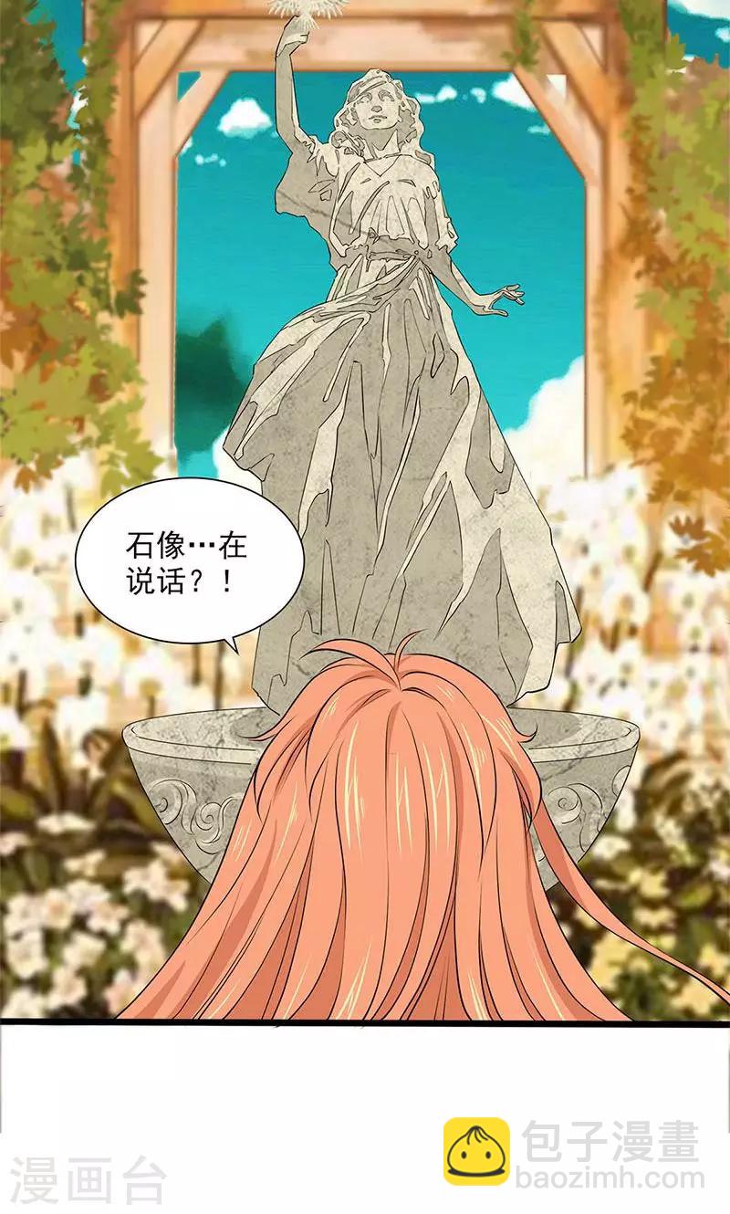 最终话(1/2)-第105话