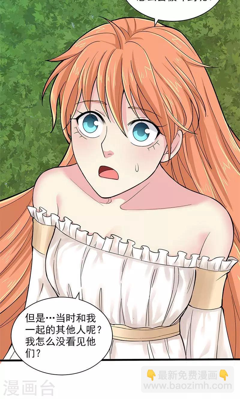 最终话(1/2)-第105话