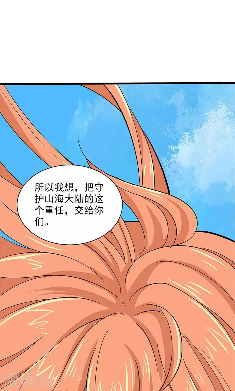 最终话(1/2)-第105话