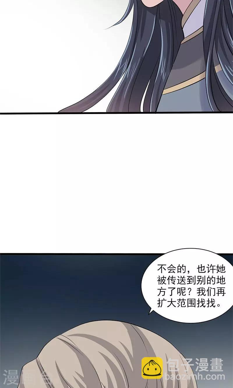 最终话(1/2)-第105话