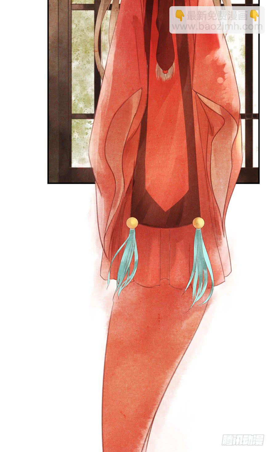 谁令山河？-第1话